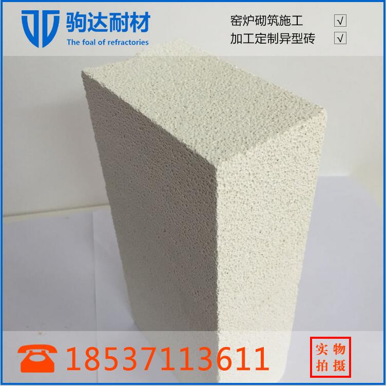 莫來石隔熱保溫磚